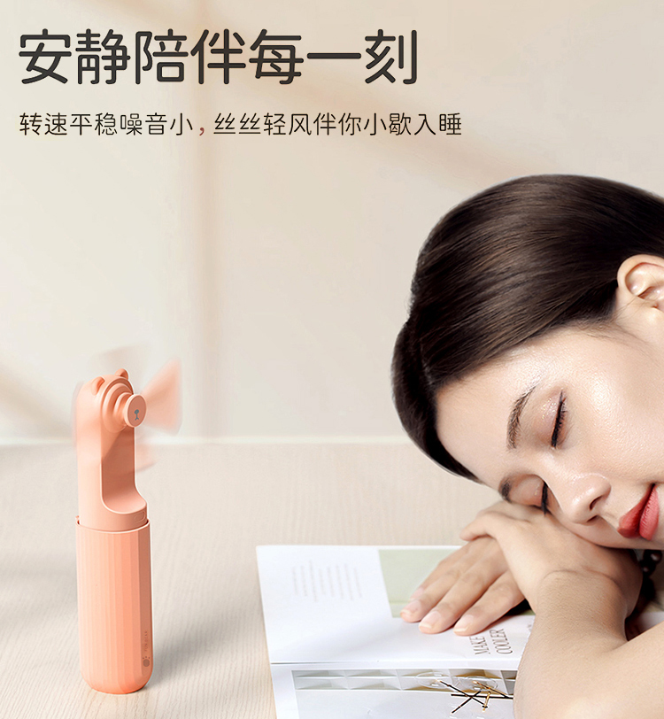 小熊手持小風扇