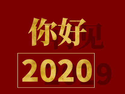 聯鑫德誠數據線廠家