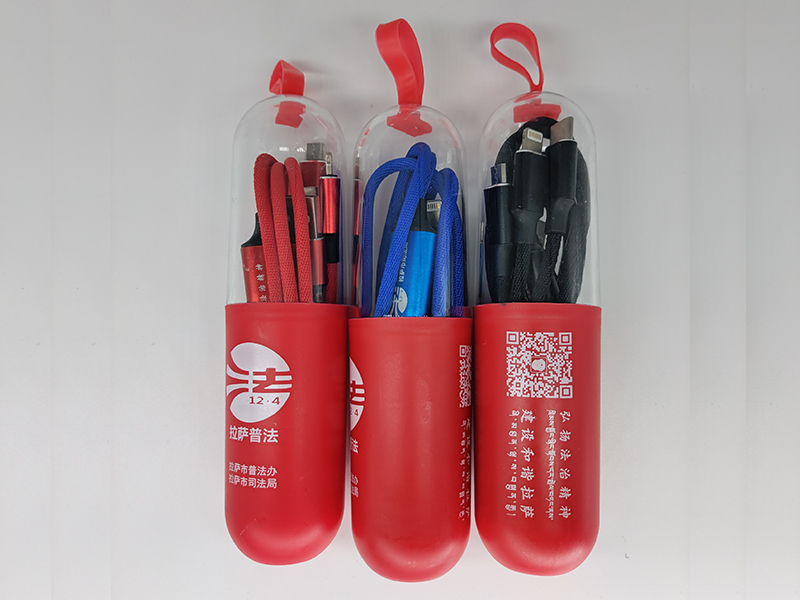 數(shù)據(jù)線禮品廠家，公司年會(huì)小禮品如何定制？