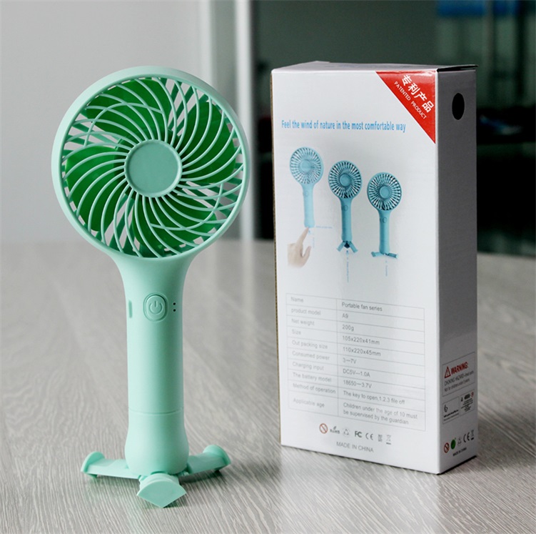 便攜式充電小風扇