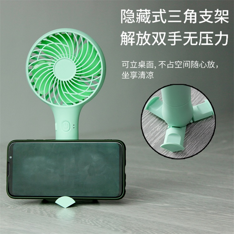 便攜式折疊式小風扇